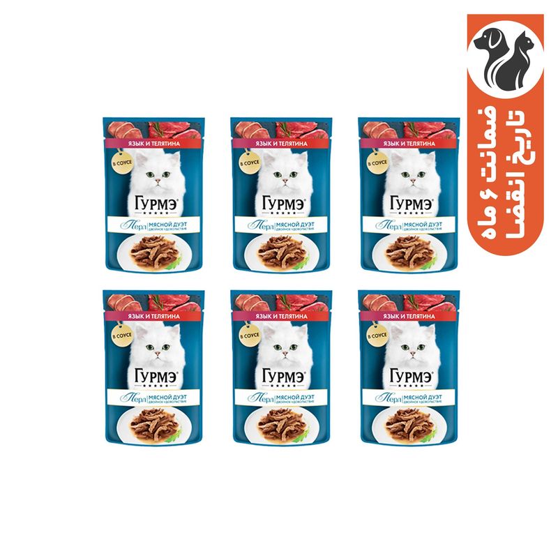 پوچ گربه بالغ گورمت مدل perle pack با طعم گوشت گوساله و زبان وزن 450 گرم بسته 6 عددی